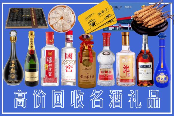 绥化海伦市回收烟酒