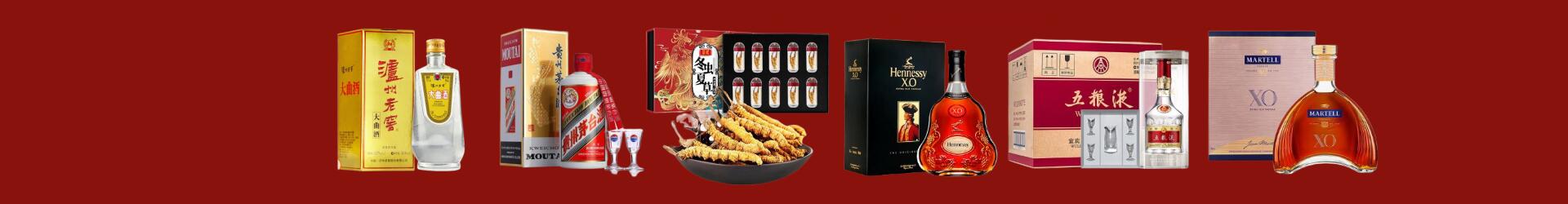 绥化海伦市聚和烟酒商行