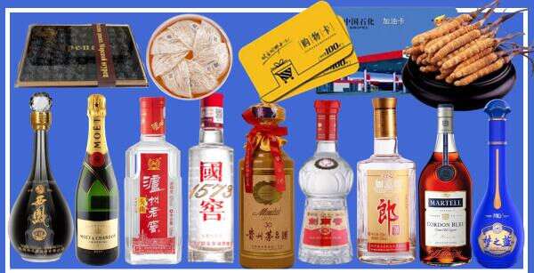 绥化海伦市聚和烟酒商行
