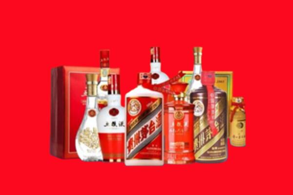 上门收购：绥化海伦市名酒回收值多少钱？