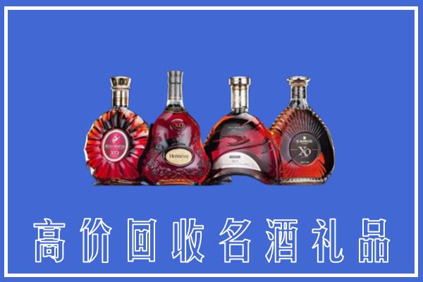 绥化海伦市回收洋酒