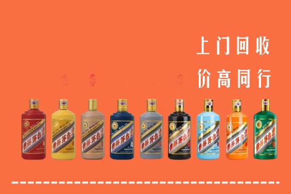 绥化海伦市回收茅台酒