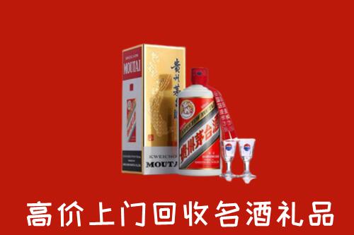 绥化海伦市回收茅台酒