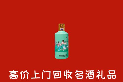 绥化海伦市回收节气茅台酒
