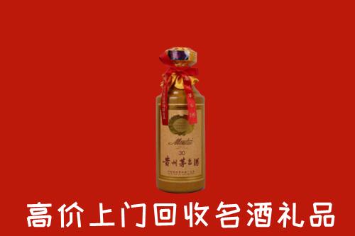 绥化海伦市回收30年茅台酒