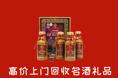 绥化海伦市回收50年茅台酒