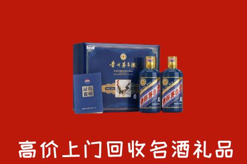 绥化海伦市高价回收生肖茅台酒