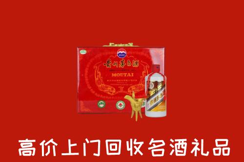 绥化海伦市回收茅台酒瓶