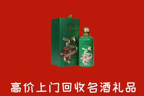 绥化海伦市回收出口茅台酒