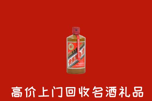 绥化海伦市回收陈酿茅台酒
