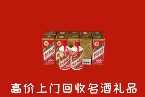 绥化海伦市回收年份茅台酒