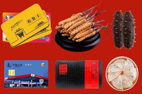 绥化海伦市烟酒回收礼品